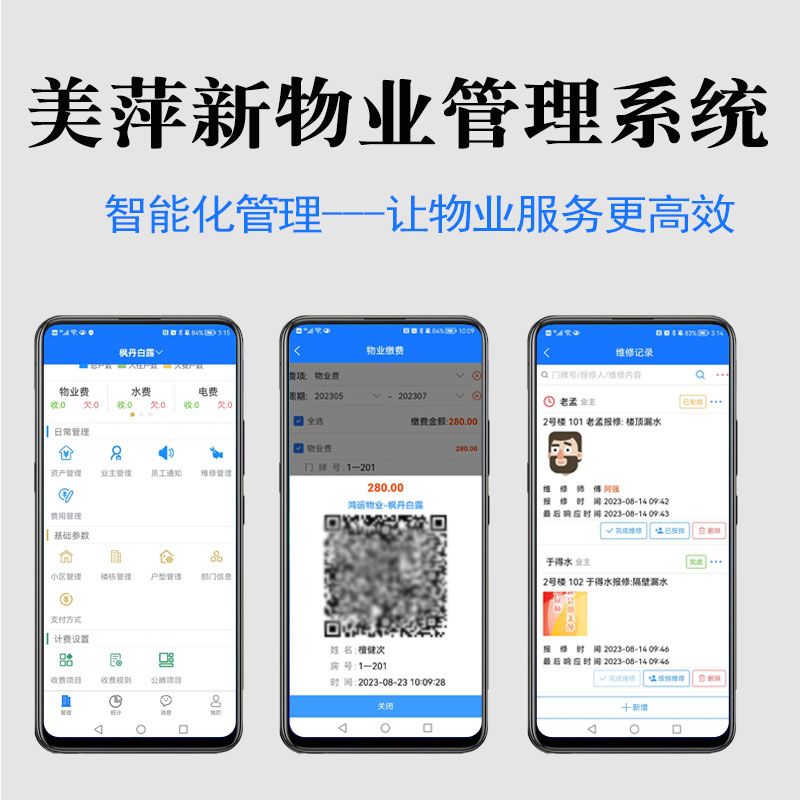 業(yè)無憂主圖4.jpg 業(yè)無憂主圖4.jpg